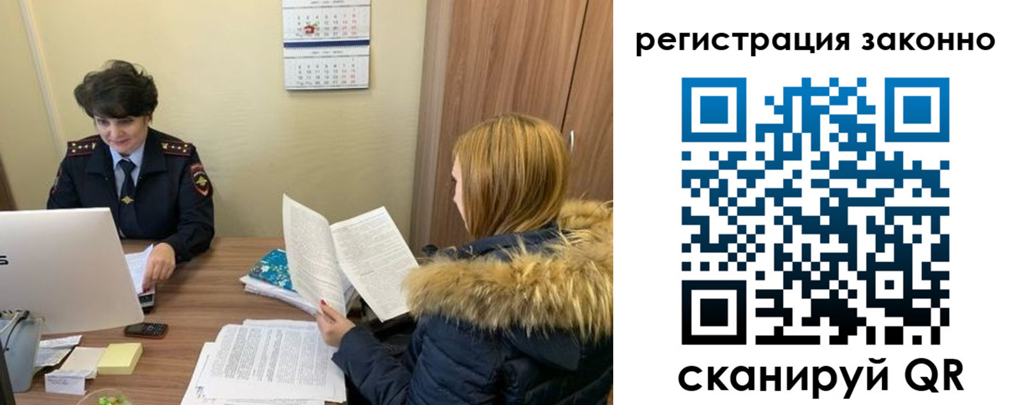временная регистрация госуслуги в Вяземском