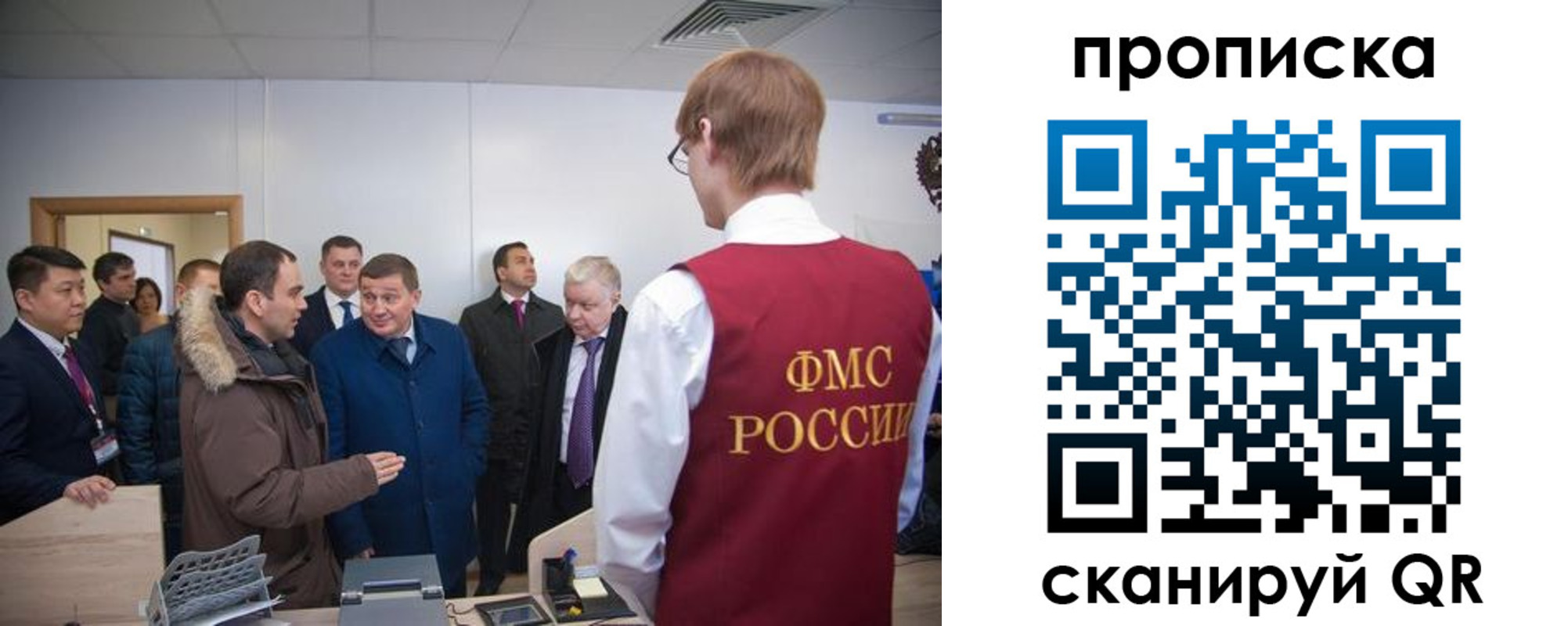 прописка для школы в Вяземском