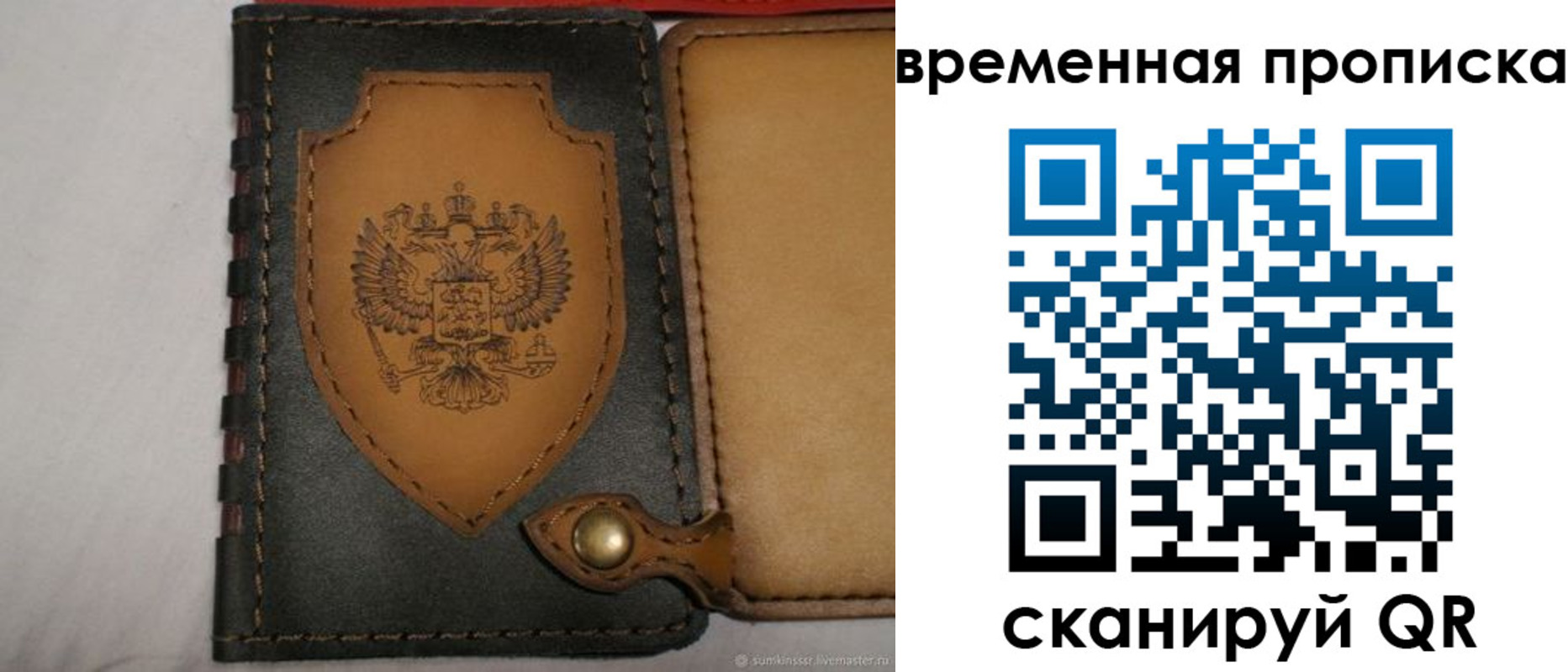 регистрация для дет. сада в Вяземском