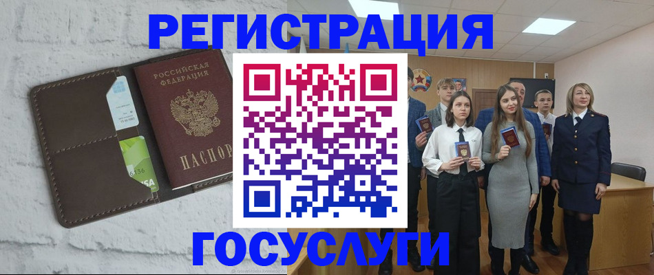 временная регистрация собственник в Вяземском