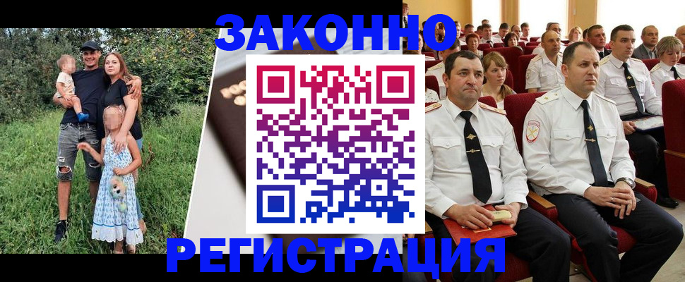временная регистрация адрес в Вяземском